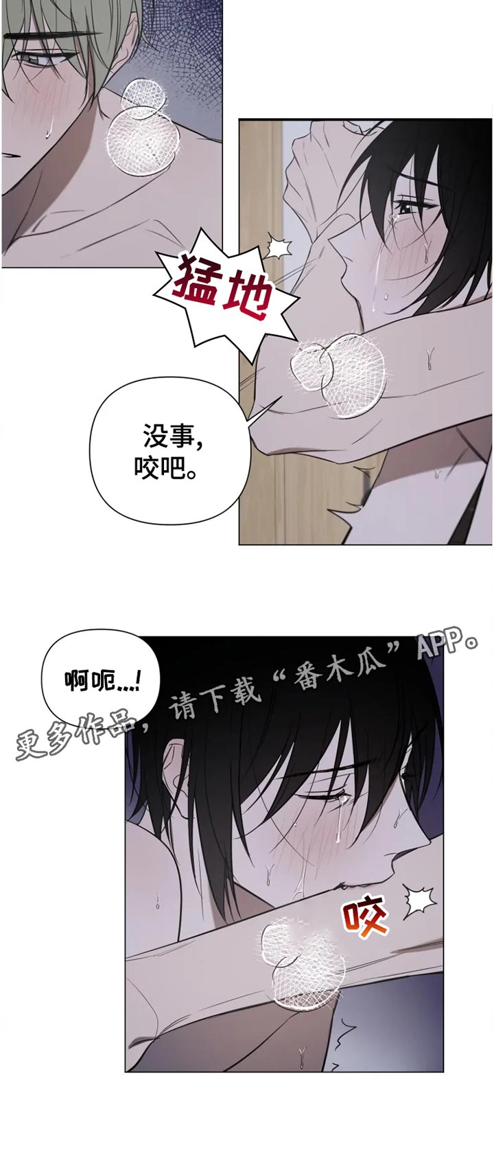 第17章：看到我的可爱就可以了7