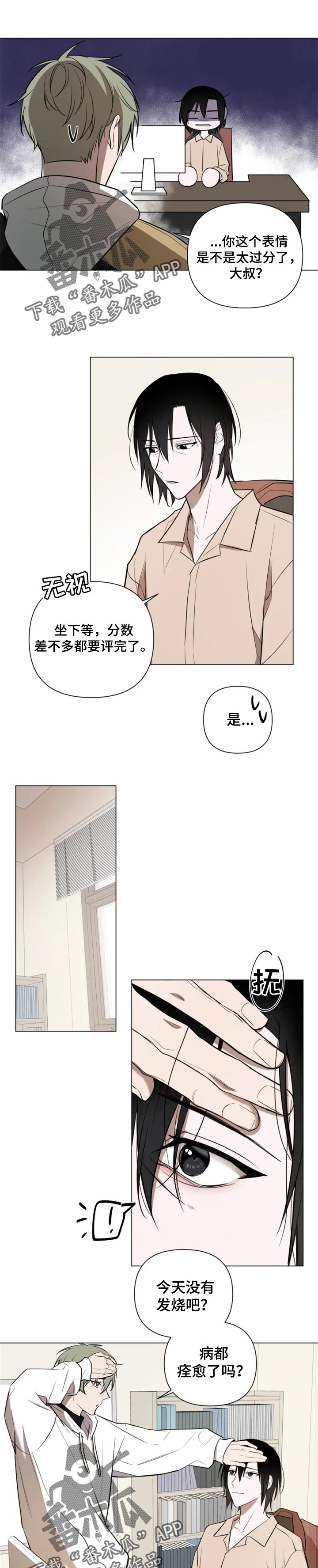 第42章：更过分的事0