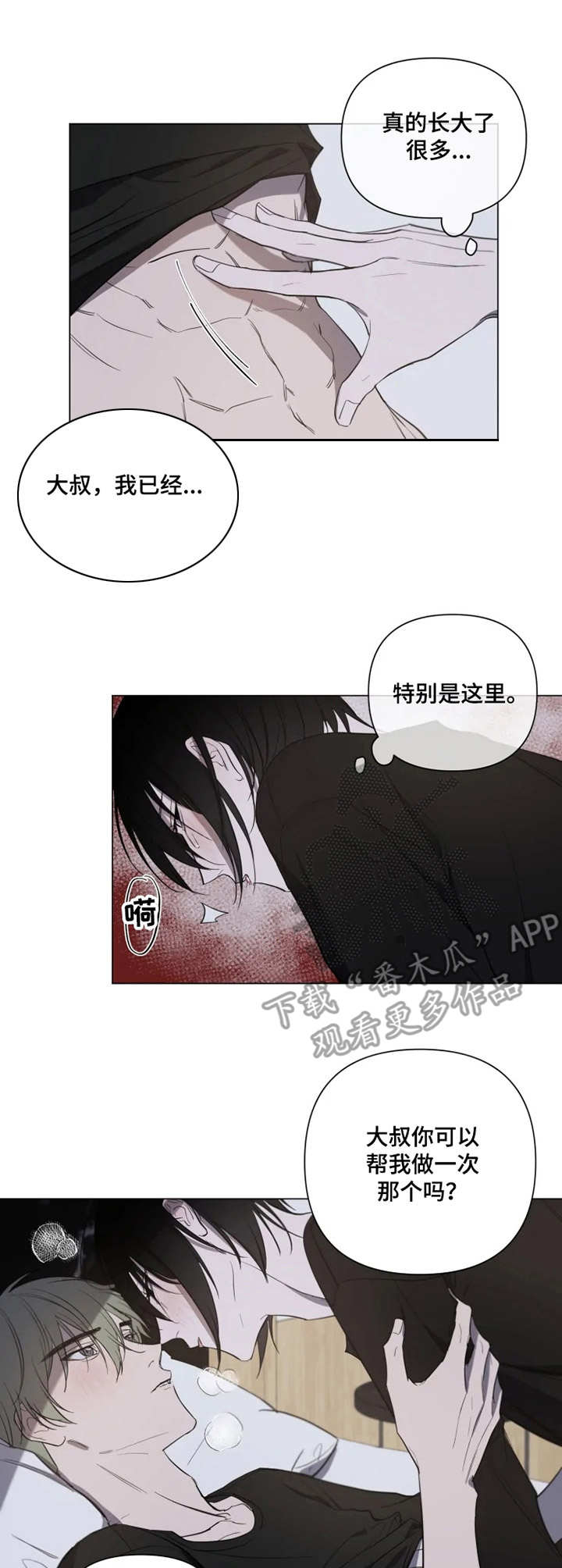 第13章：积极0