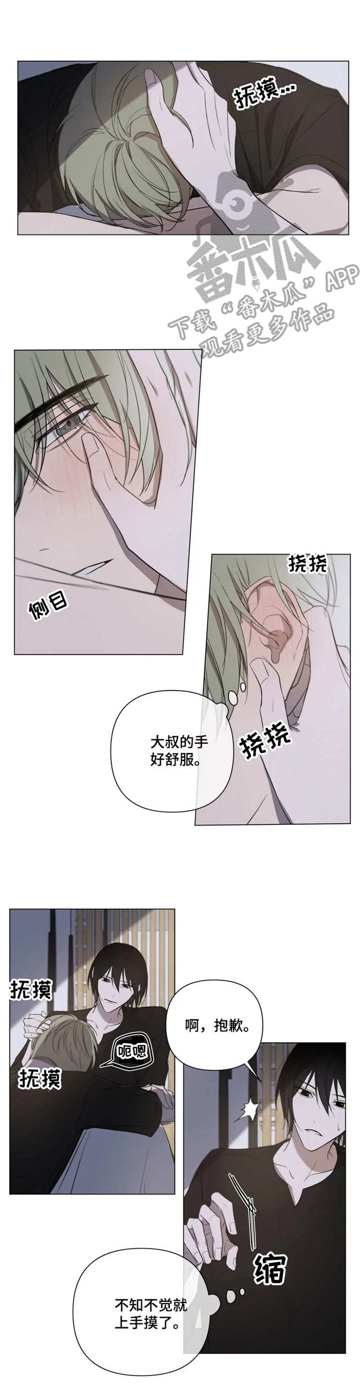 第12章： 晕倒7