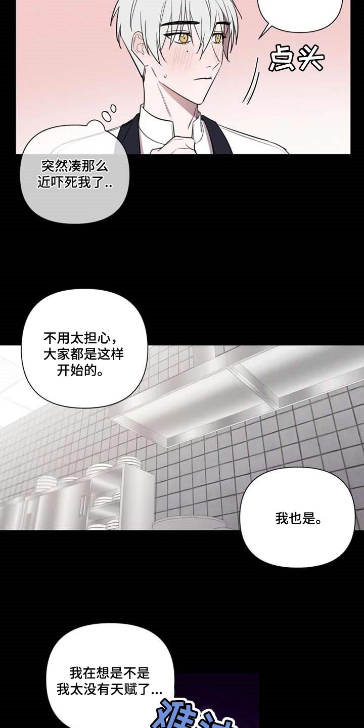 第56章：崇拜10