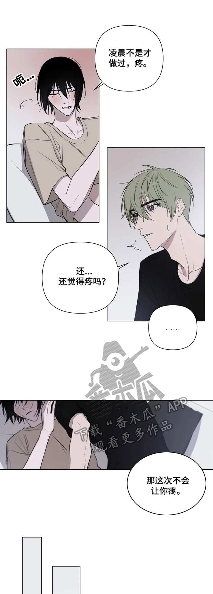 第14章：无聊8