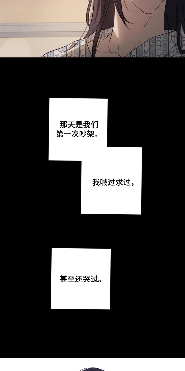 第59章：重新遇见2