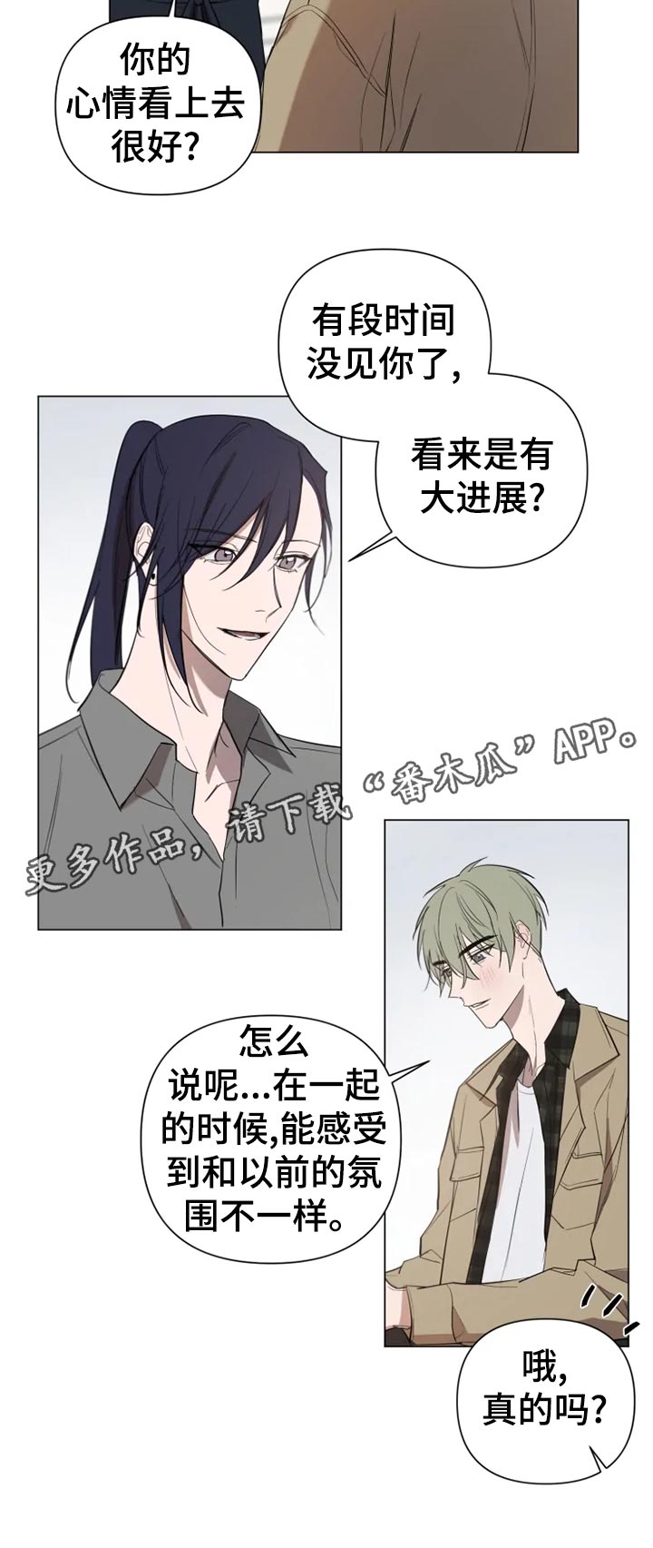 第15章：申请比赛7