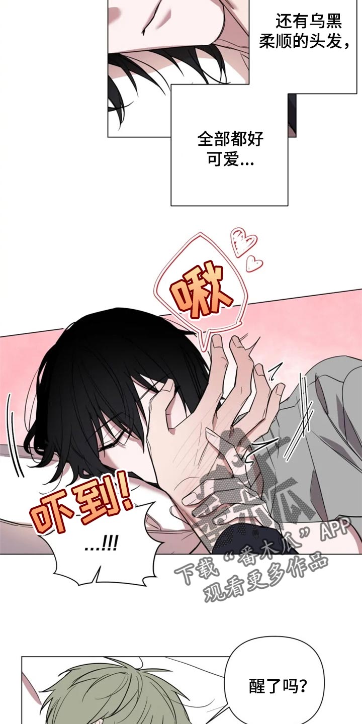 第67章：全部都好可爱6