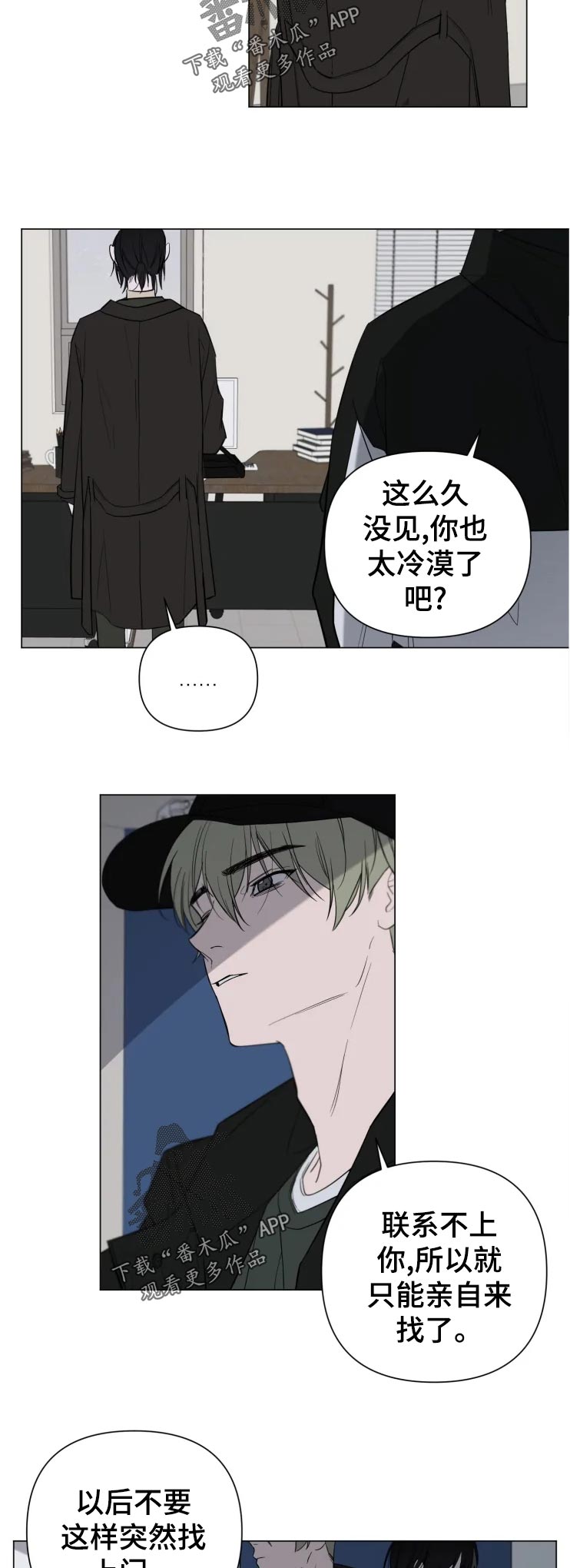 第22章：还有2