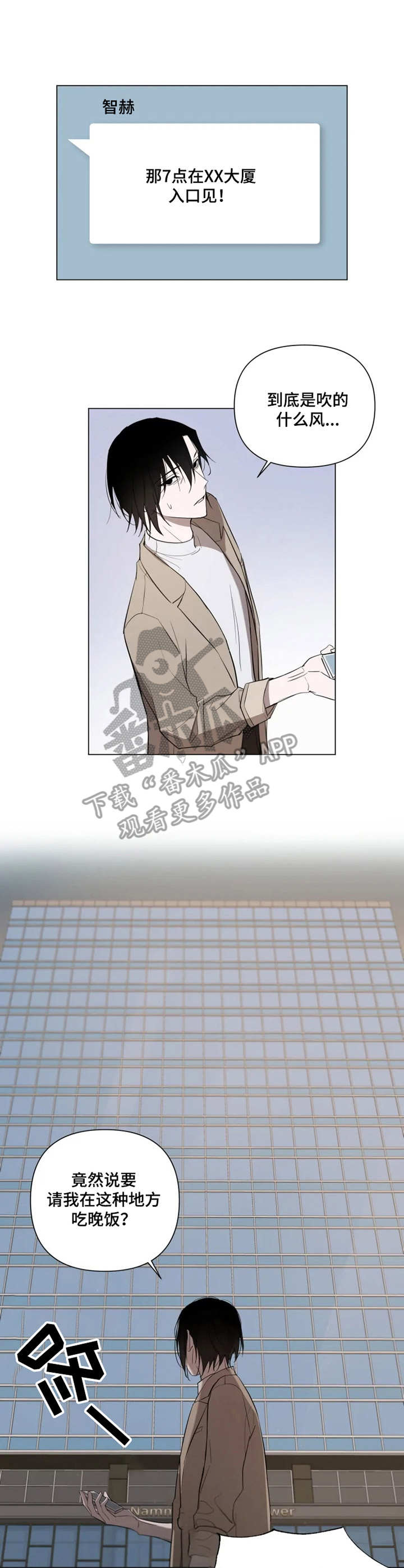 第10章：预约6