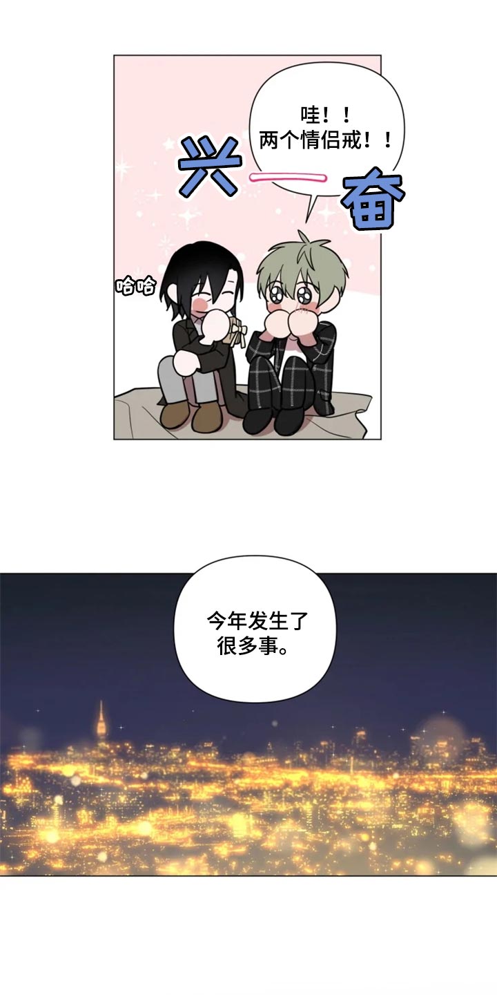 第69章：真的谢谢你【完结】14