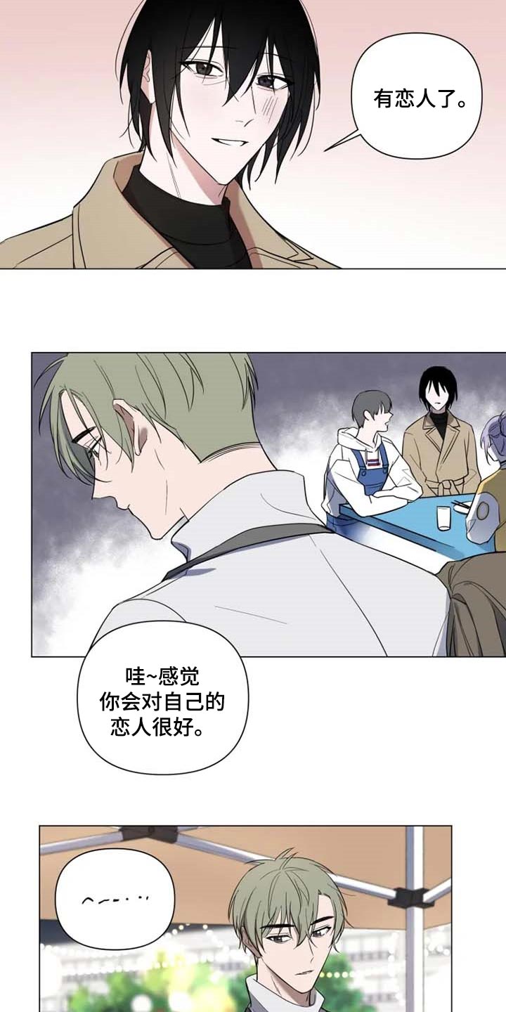 第51章：学院庆典17