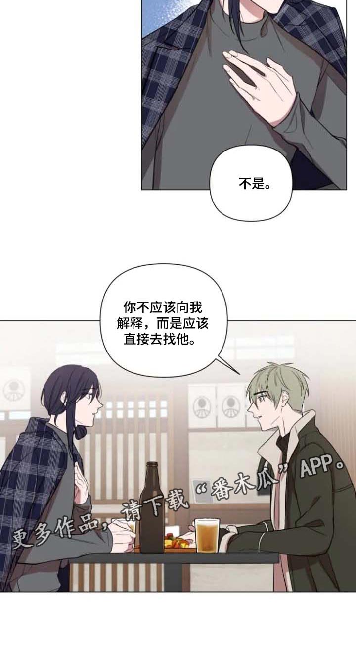 第63章：去找他14