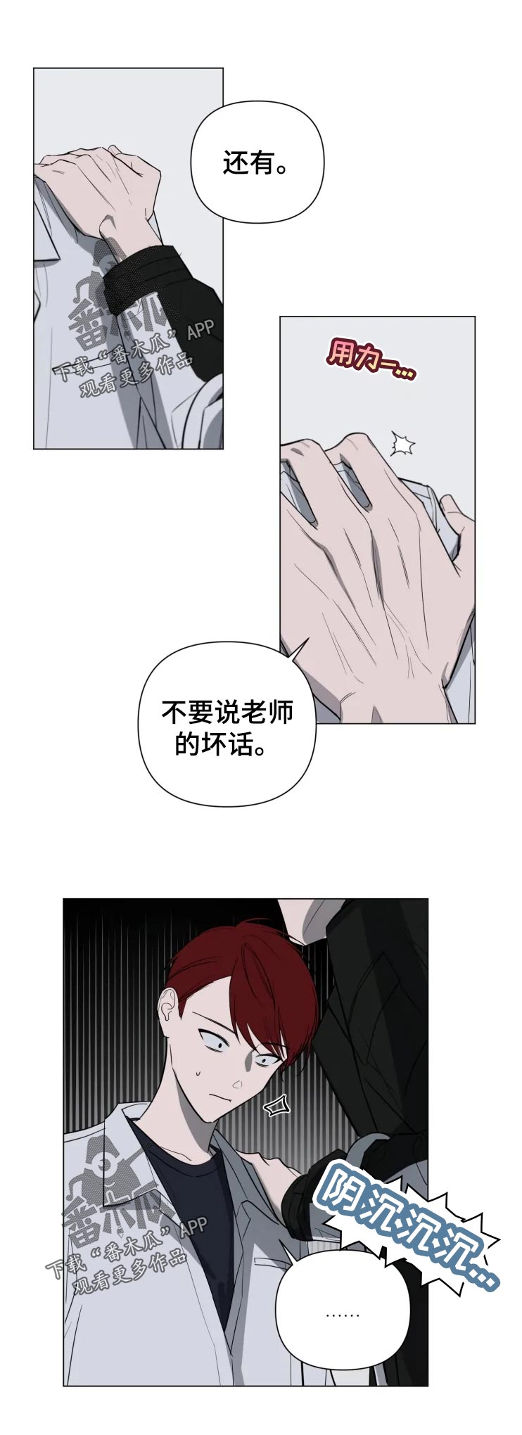 第22章：还有0