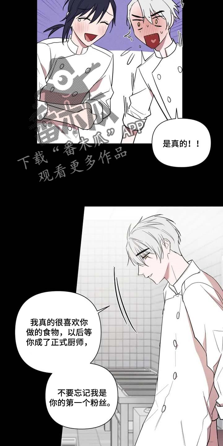 第57章：意外4