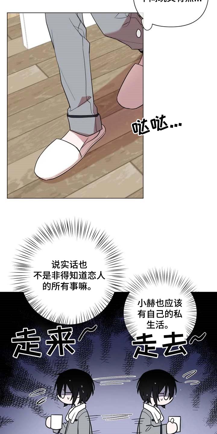 第51章：学院庆典1