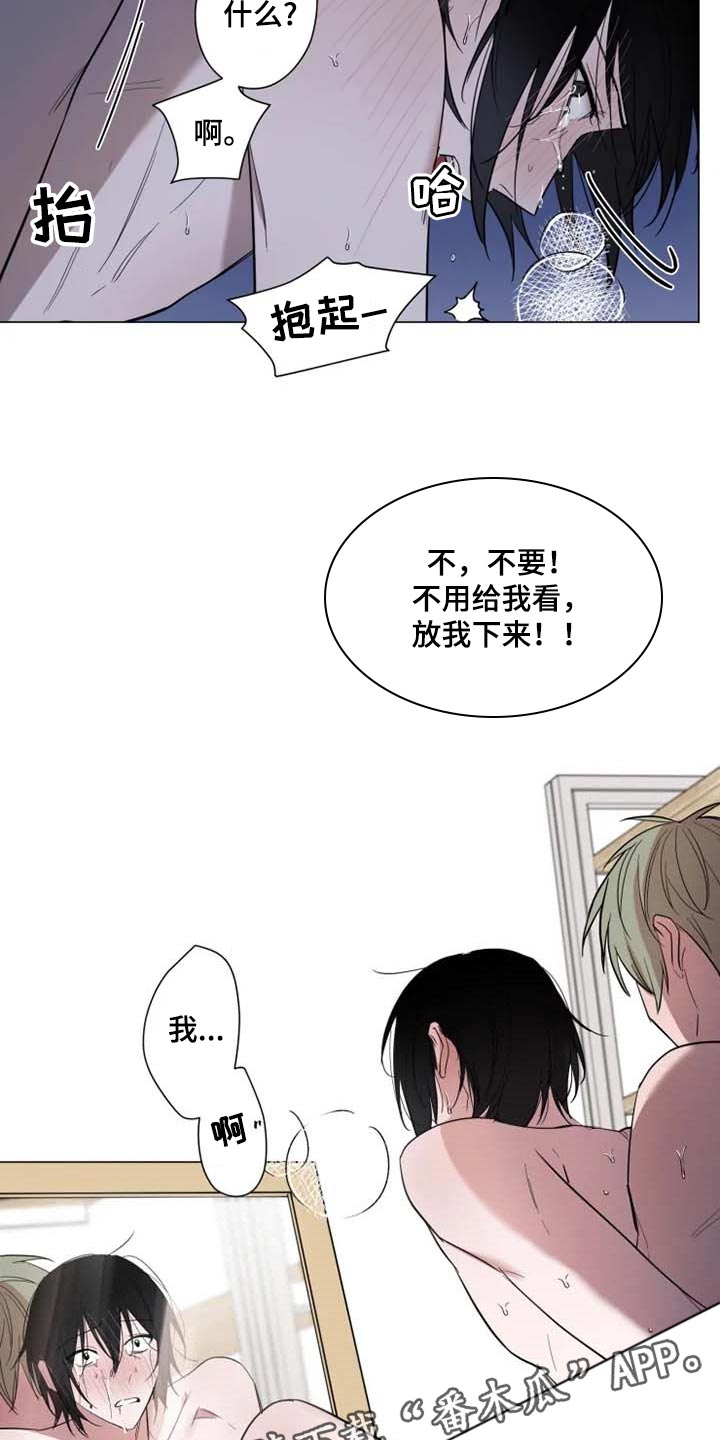 第53章：全力给你一切22