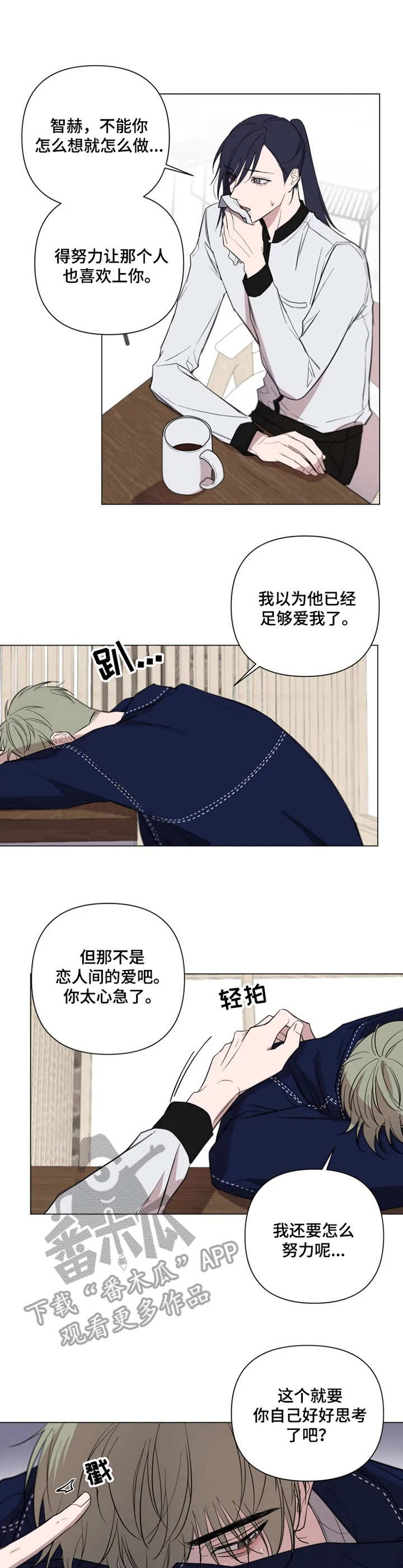 第7章：办法5