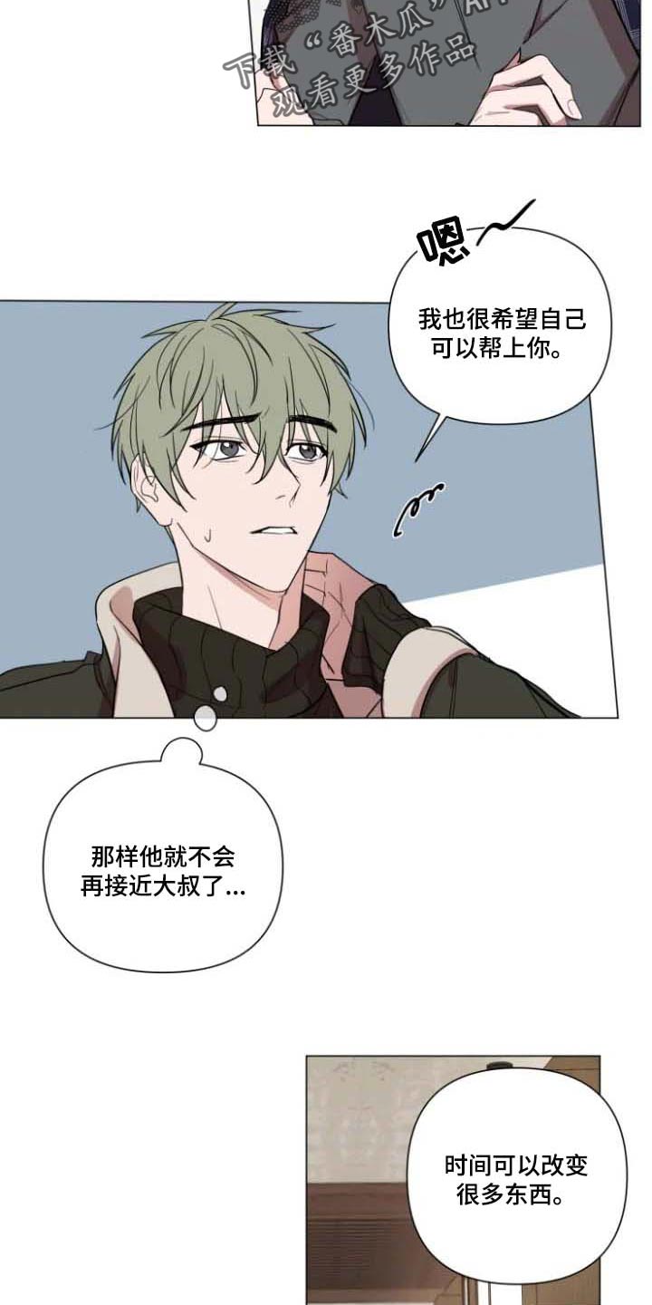 第63章：去找他4