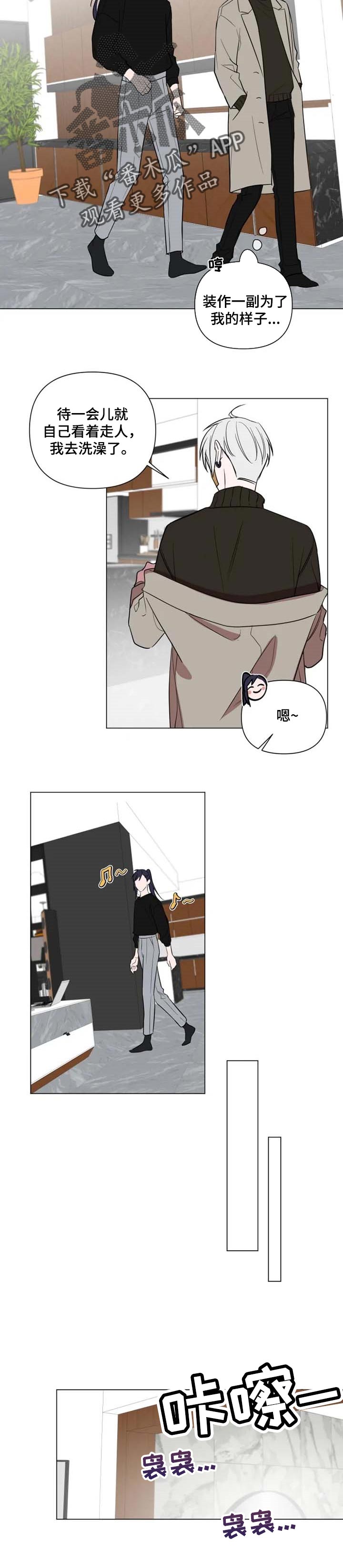 第46章：烦死了5
