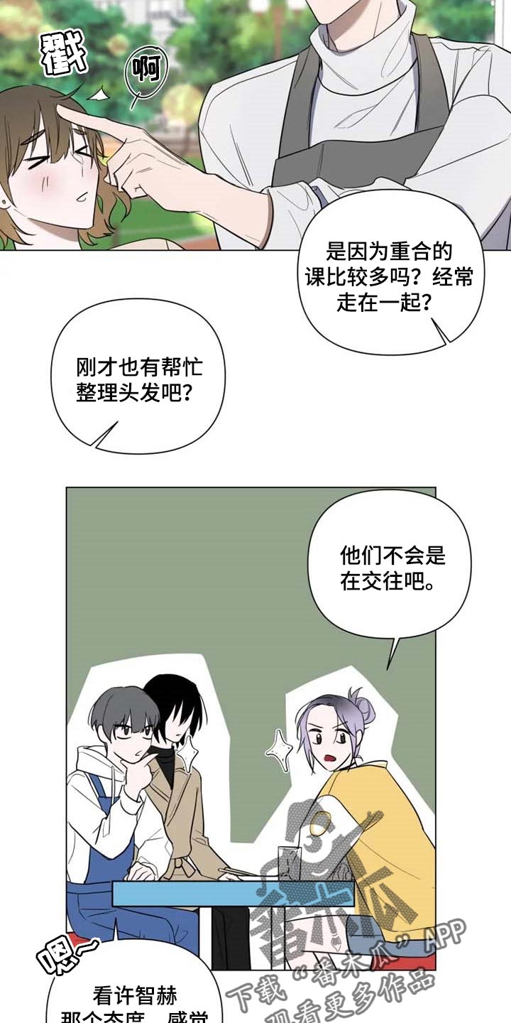 第51章：学院庆典19