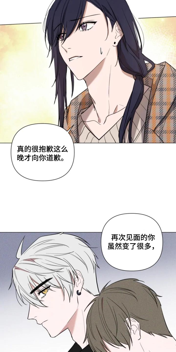 第65章：一定会粘着你5