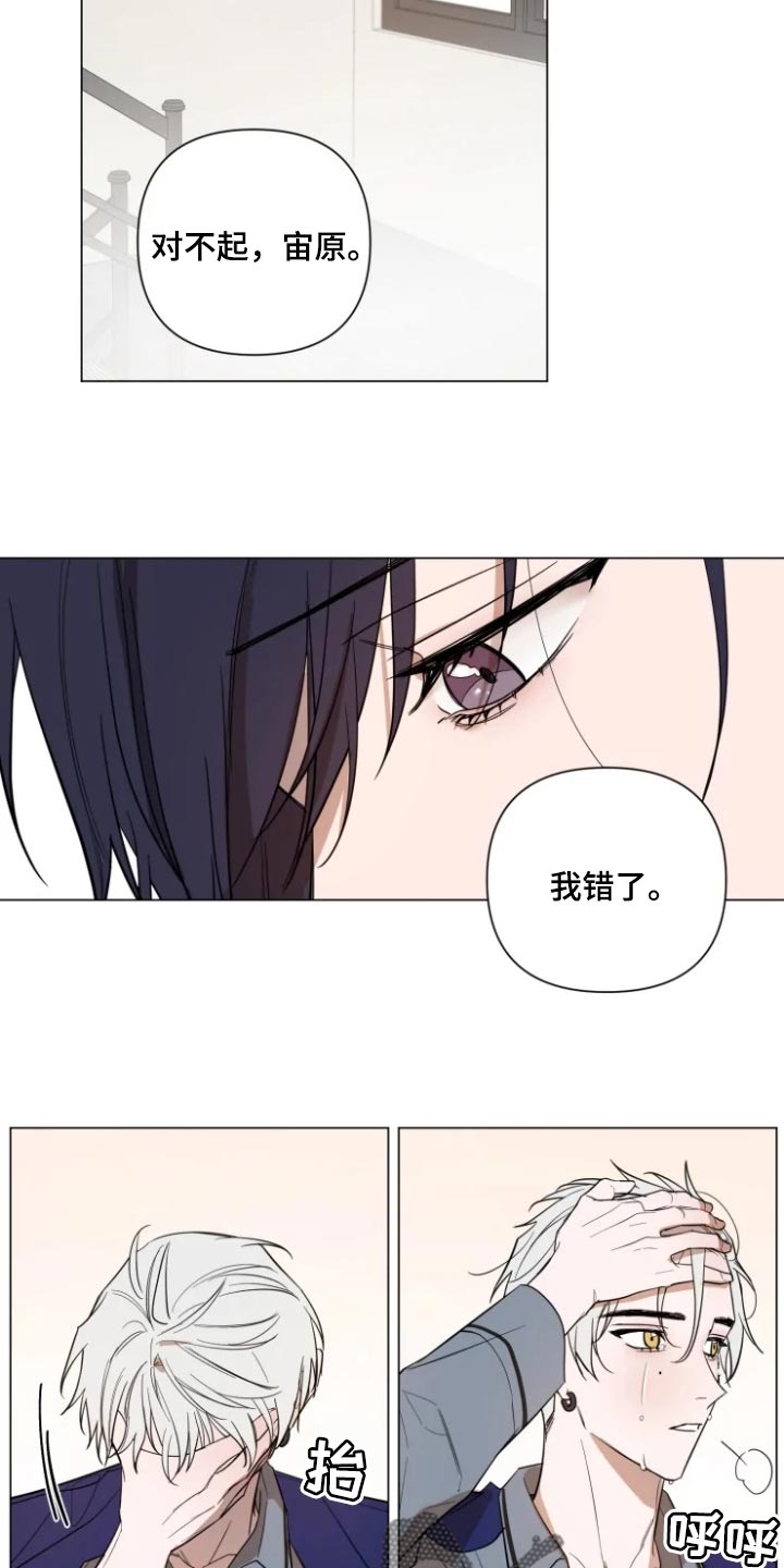 第65章：一定会粘着你9