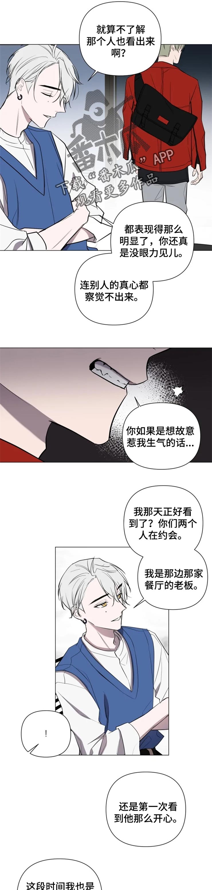 第34章：郑重道歉1