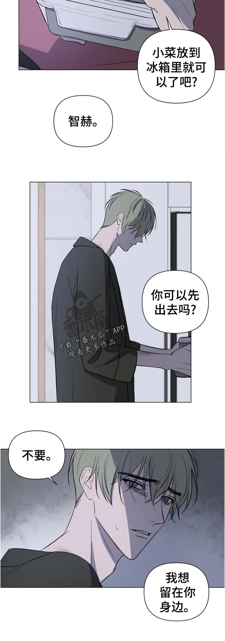 第20章：说清楚5