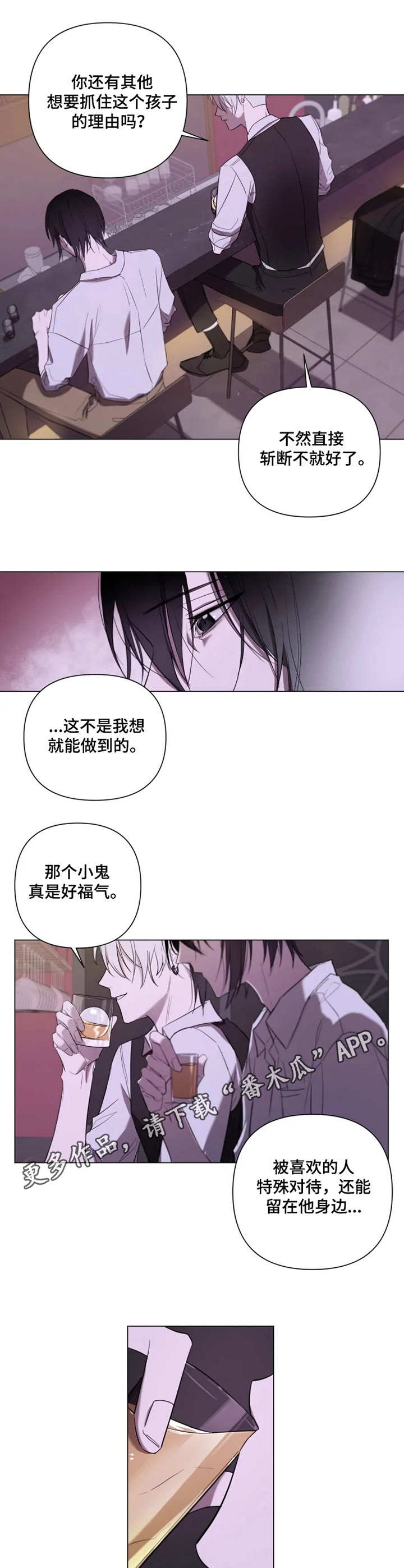 第10章：预约4