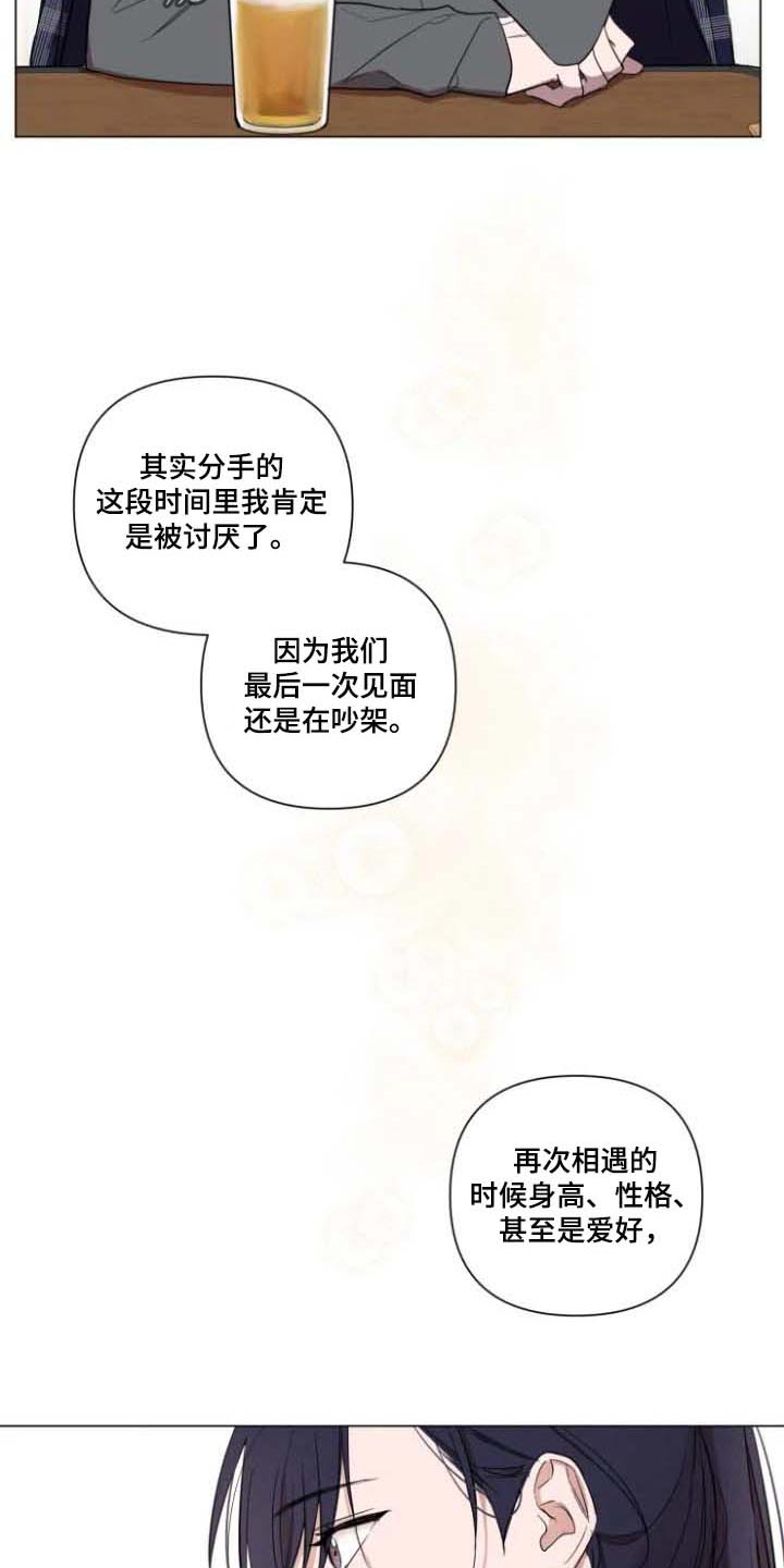 第63章：去找他6