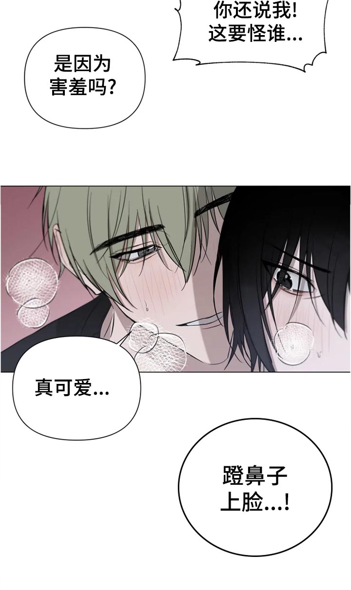 第15章：申请比赛3