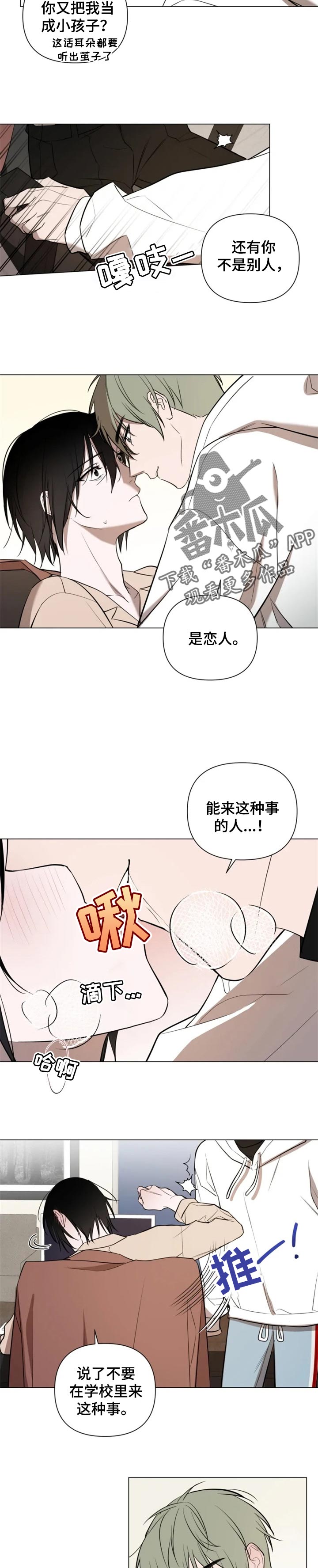 第42章：更过分的事2