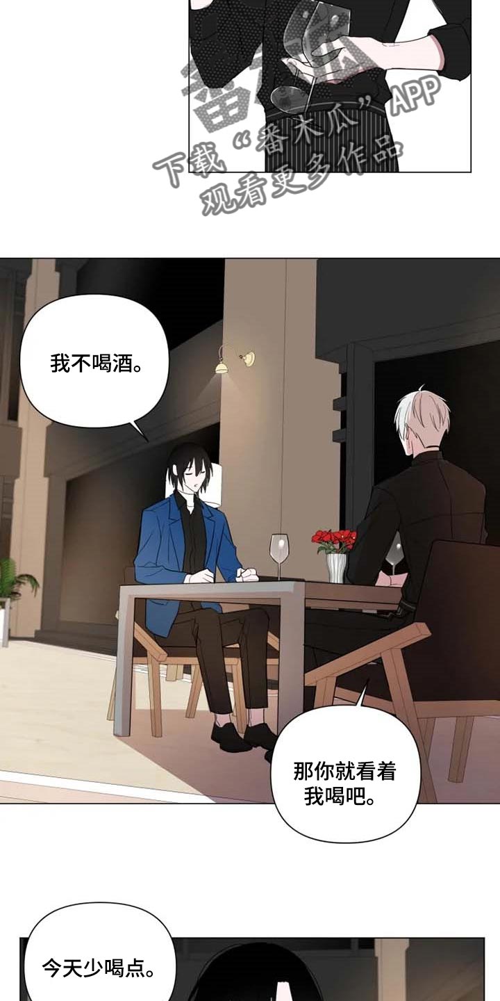 第55章：一针见血6