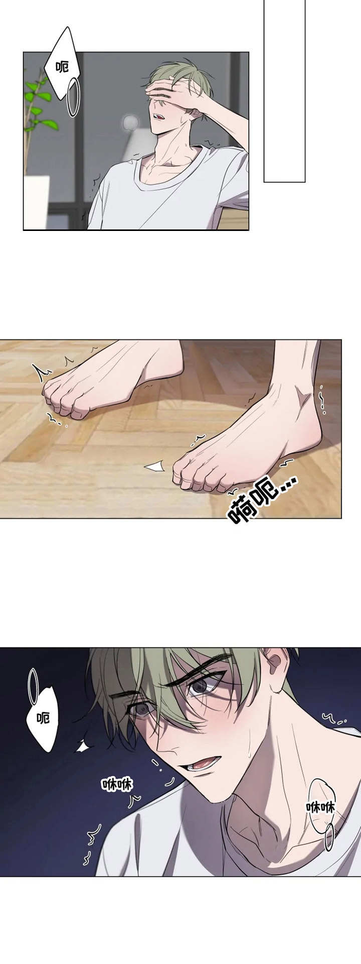 第3章：恍惚5