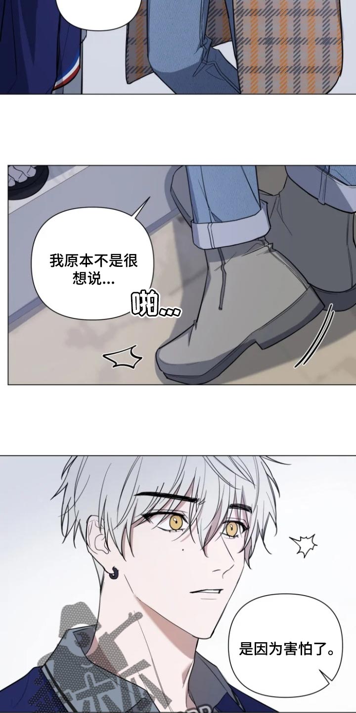 第65章：一定会粘着你1