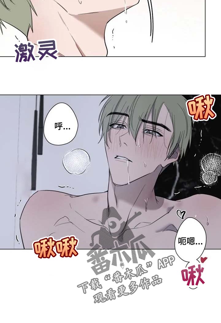 第53章：全力给你一切13