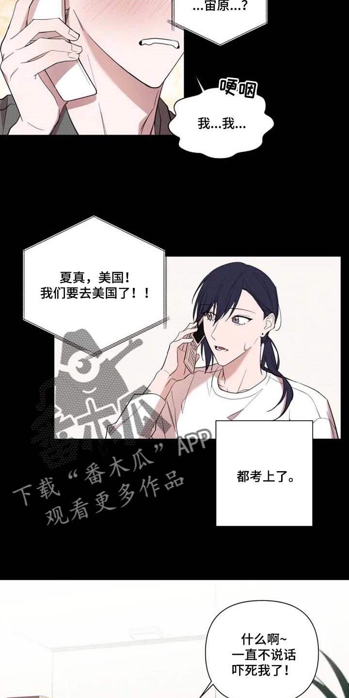 第57章：意外12
