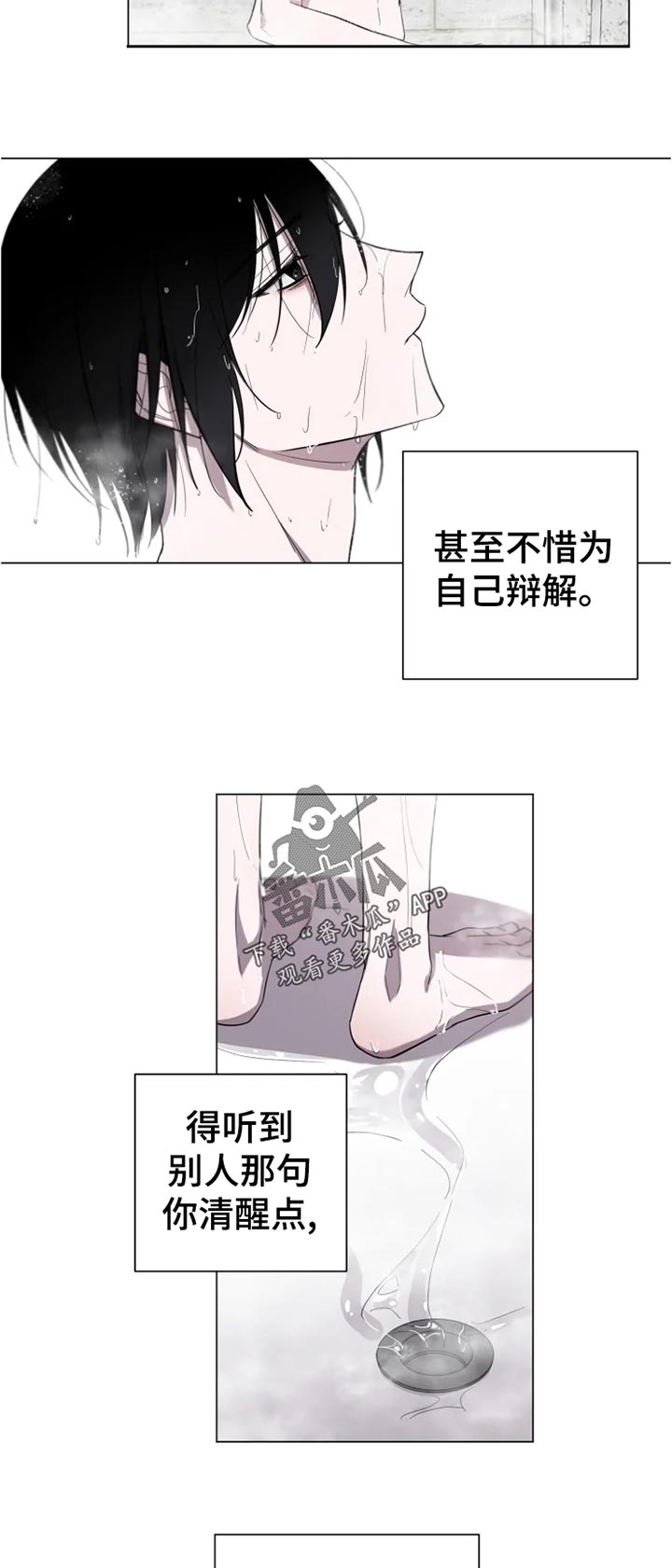 第20章：说清楚9
