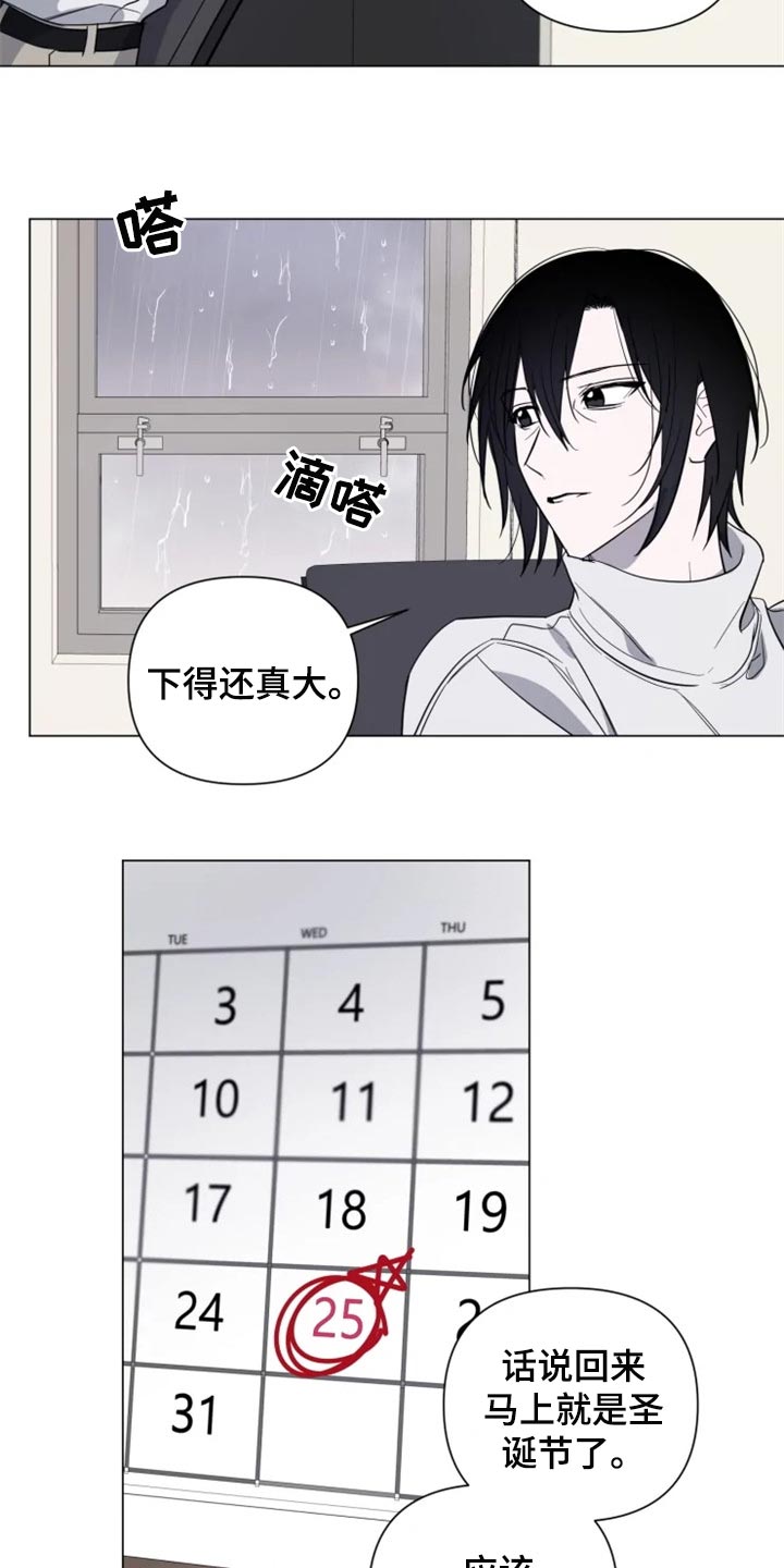 第66章：和好了10