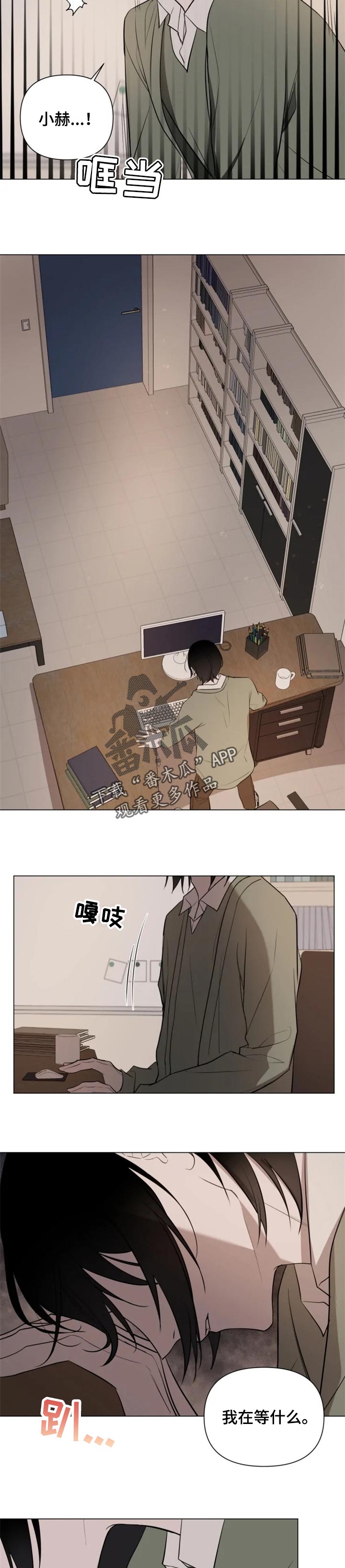 第35章：受伤3