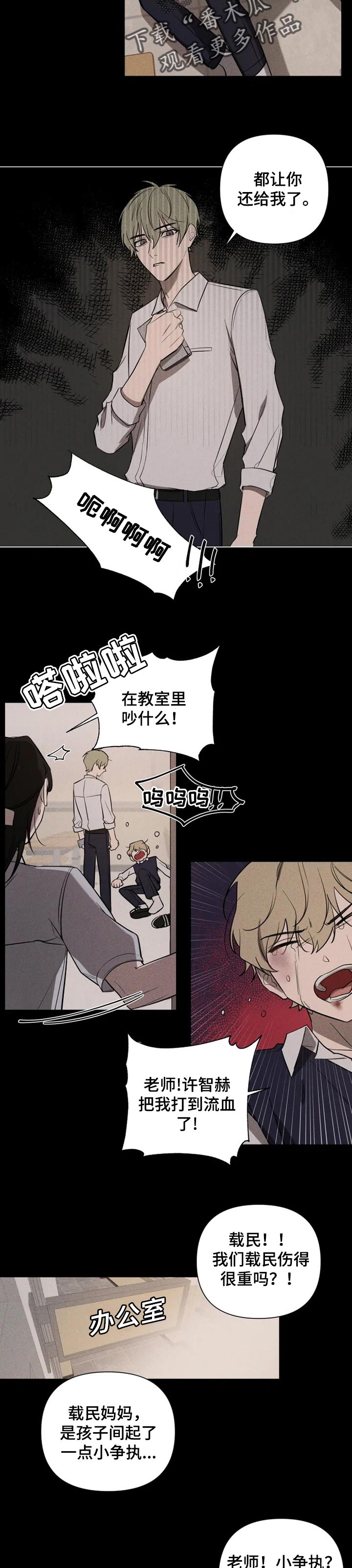 第28章：陪伴4