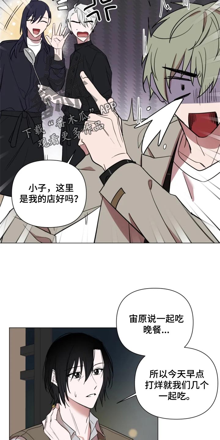 第68章：完美的计划6