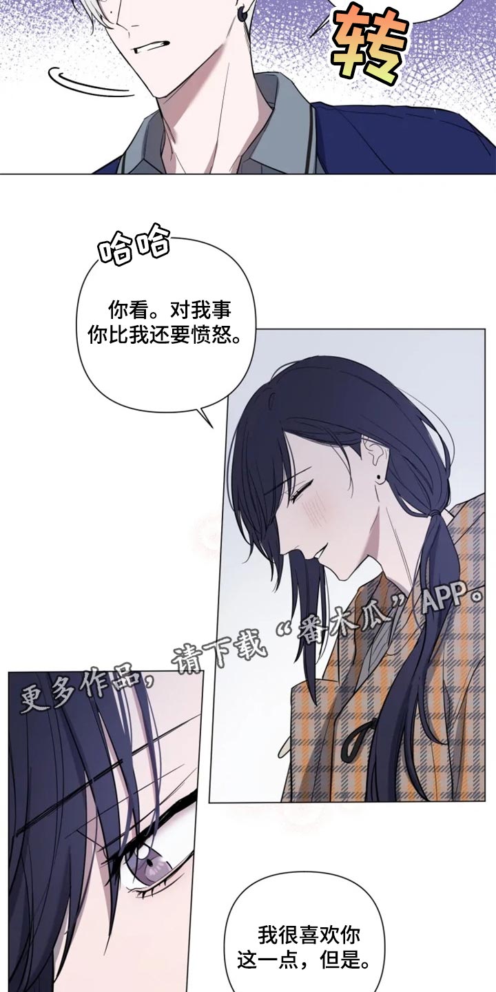 第64章：真心道歉18