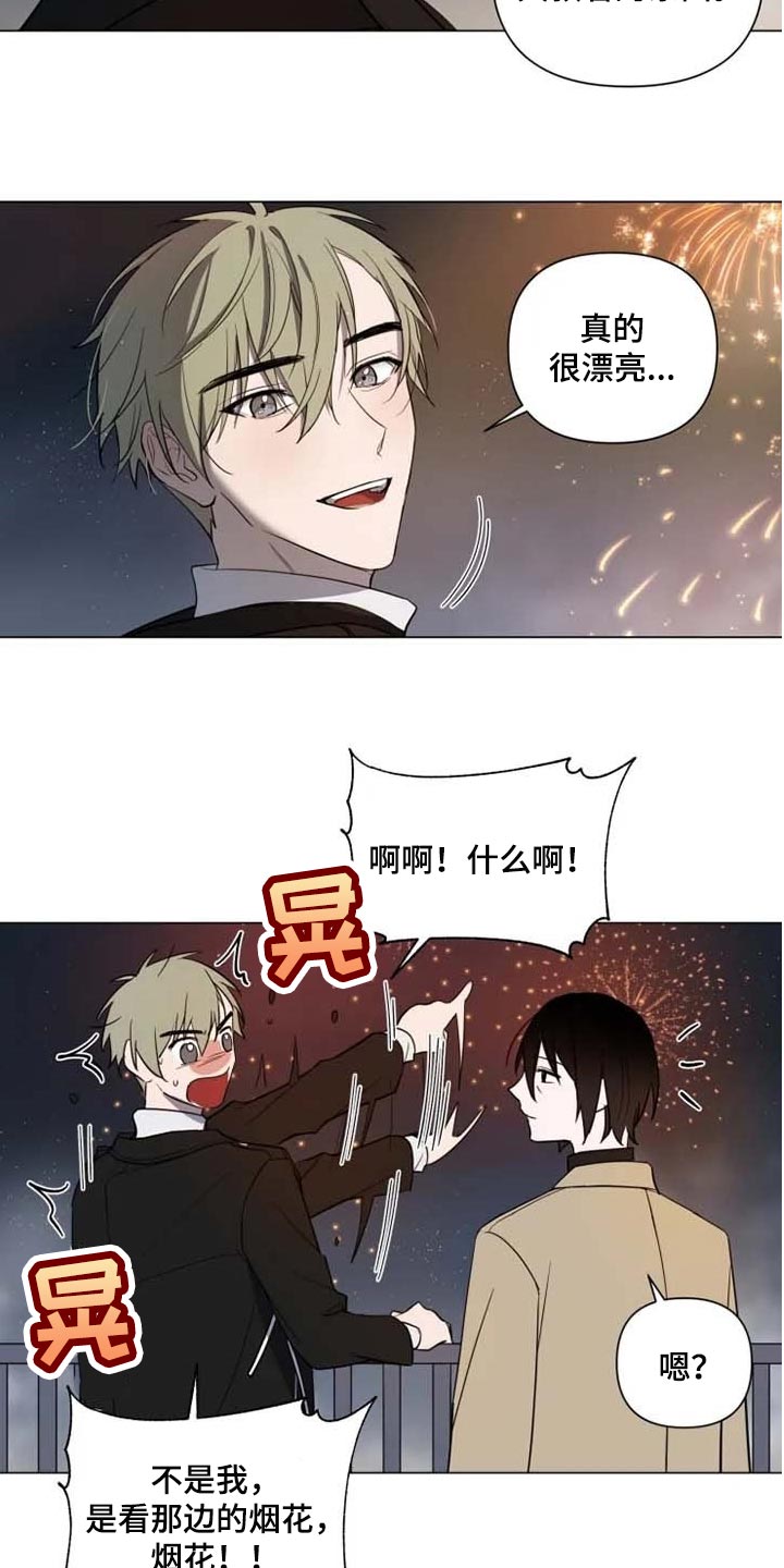 第53章：全力给你一切1