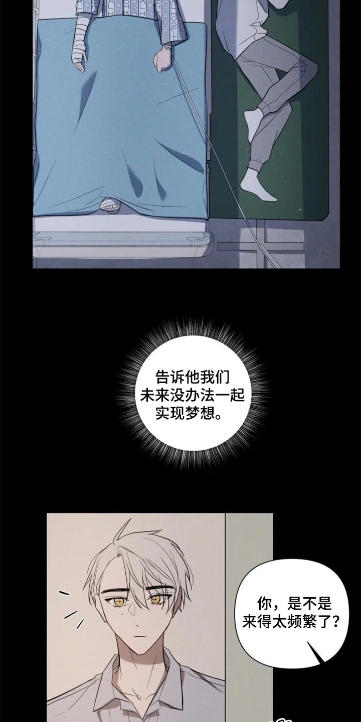 第58章：一定要和你一起12