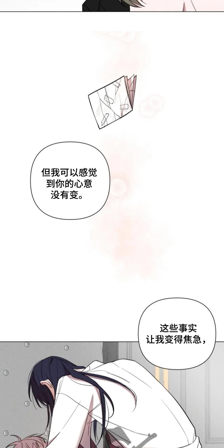 第65章：一定会粘着你6