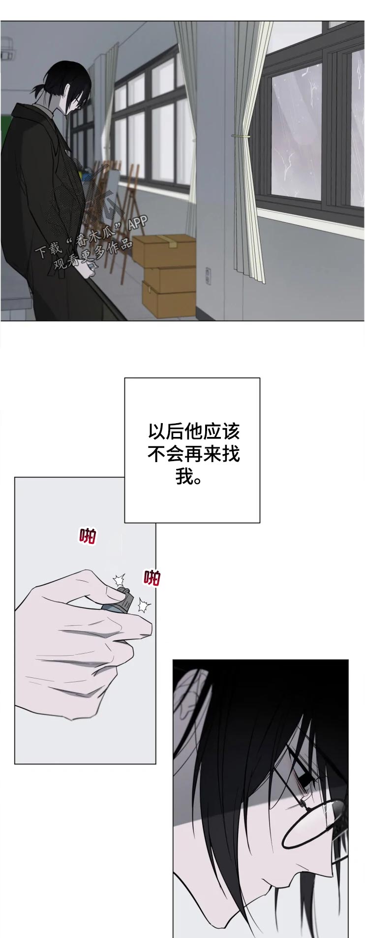 第22章：还有10