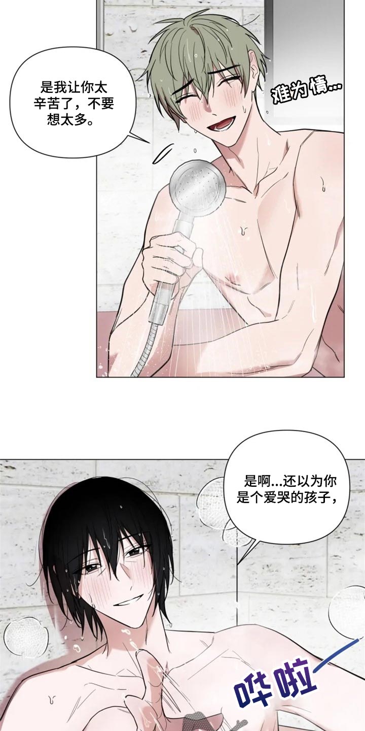 第62章：对我有期待7
