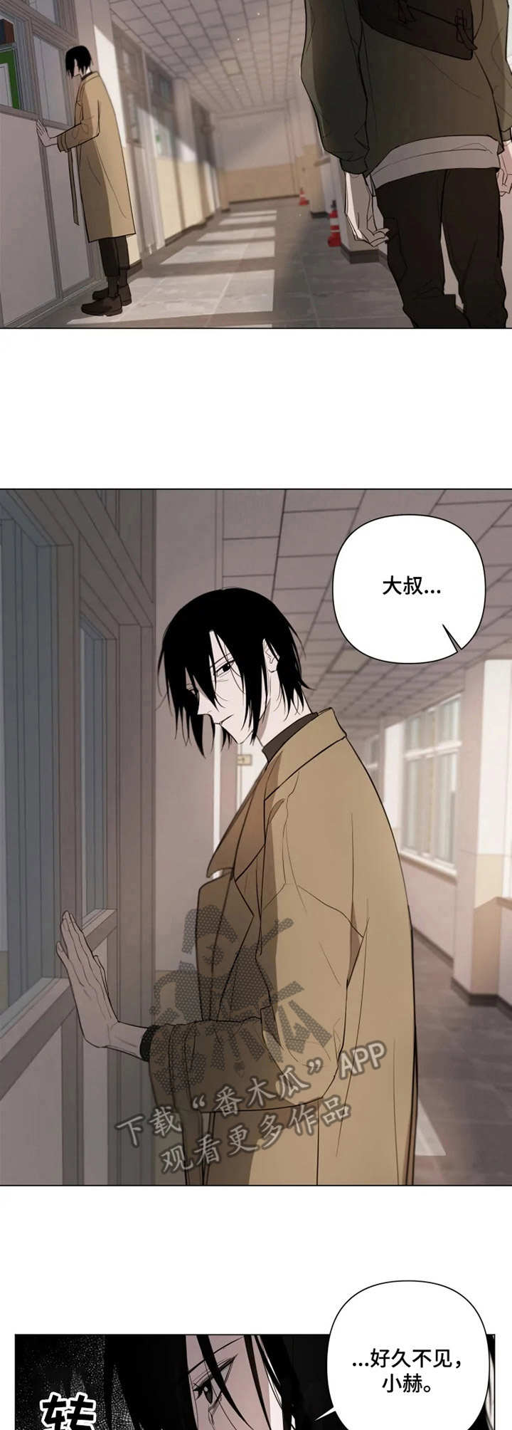 第4章：不再犹豫6