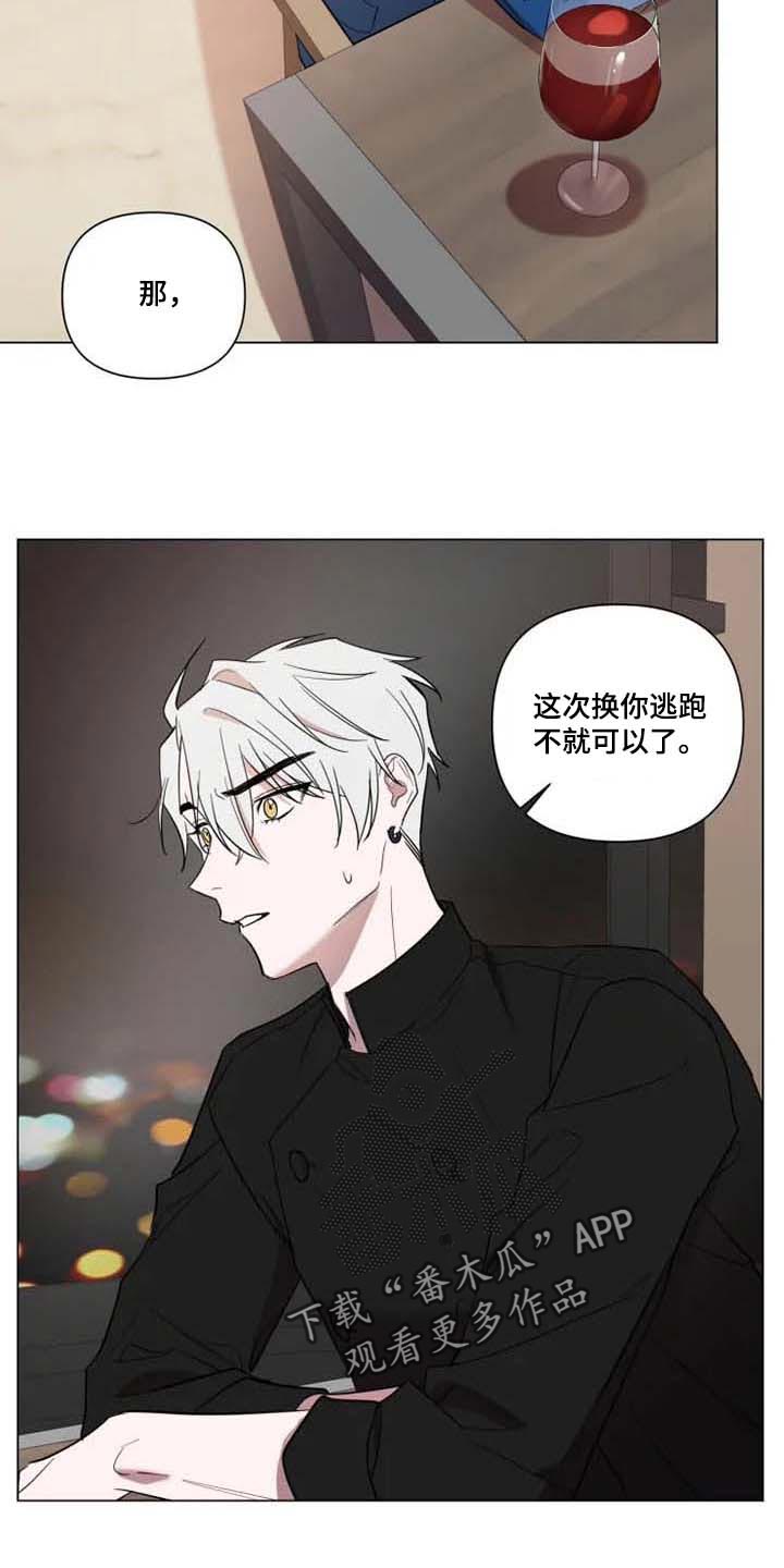 第60章：我想你了5