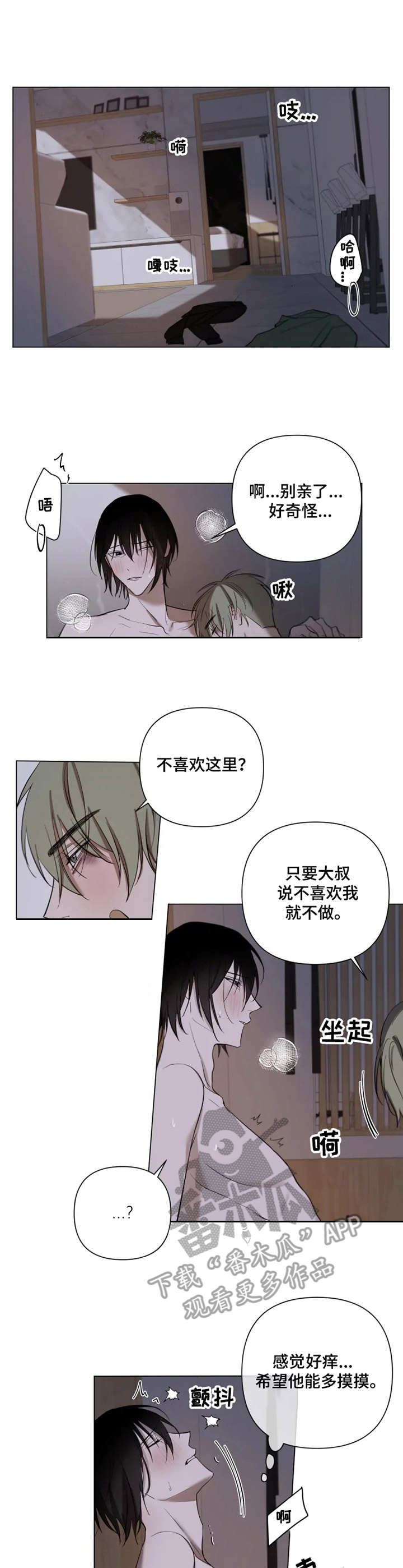 第9章：着迷0