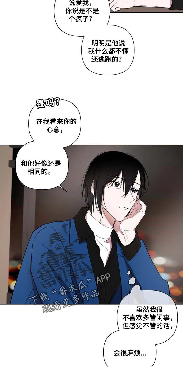 第60章：我想你了3